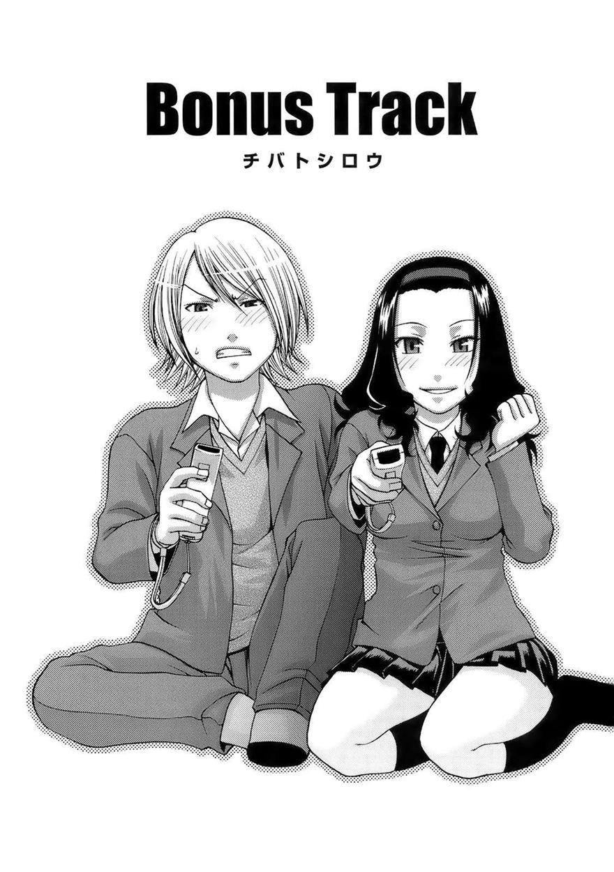 Uekano Days Chapter 1000 Page 200
